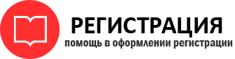прописка в Берёзовском id385587